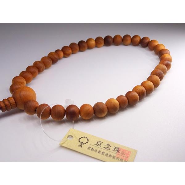 数珠 白檀 7mm玉 共仕立 上仕立蓬莱房 明紫紺（明シコン）色 正絹房 細 
