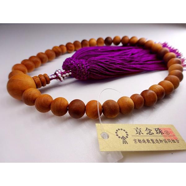 数珠 白檀 7mm玉 共仕立 上仕立蓬莱房 明紫紺（明シコン）色 正絹房 細 