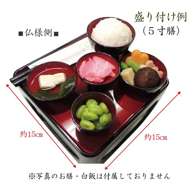 足つき　お膳　30セット 足つき お膳 30セット 【公式通販】