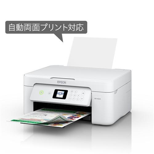 訳あり　エプソン 本体 インク EW-452A インクジェットプリンター EPSON　カラリオ ホワイト プリンター 初期インク欠品｜obpshop｜03