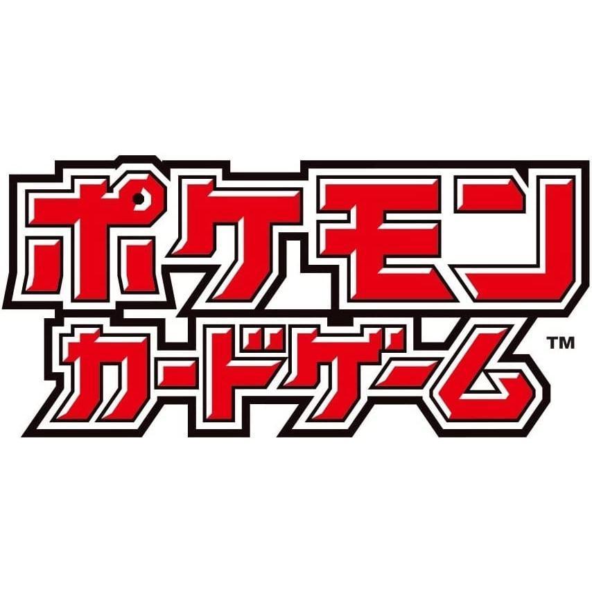 ポケモンカードゲーム ピカチュウex スペシャルセット ポケモンカードゲーム ピカチュウex スペシャルセット