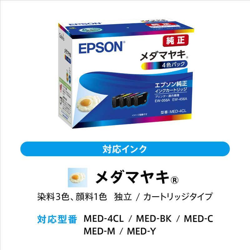 訳あり　EPSON エプソン プリンター インクジェット複合機 カラリオ EW-056A 初期インク付属なし　本体新品未使用品｜obpshop｜08