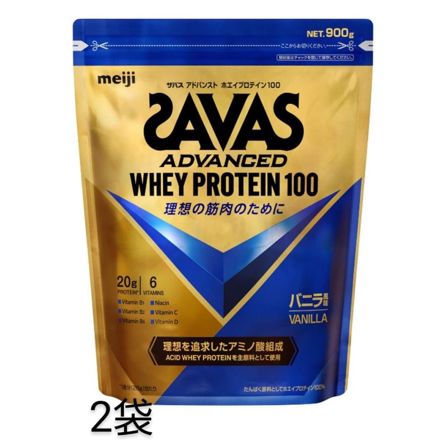 明治 ザバス(SAVAS) アドバンスト ホエイプロテイン100 バニラ味