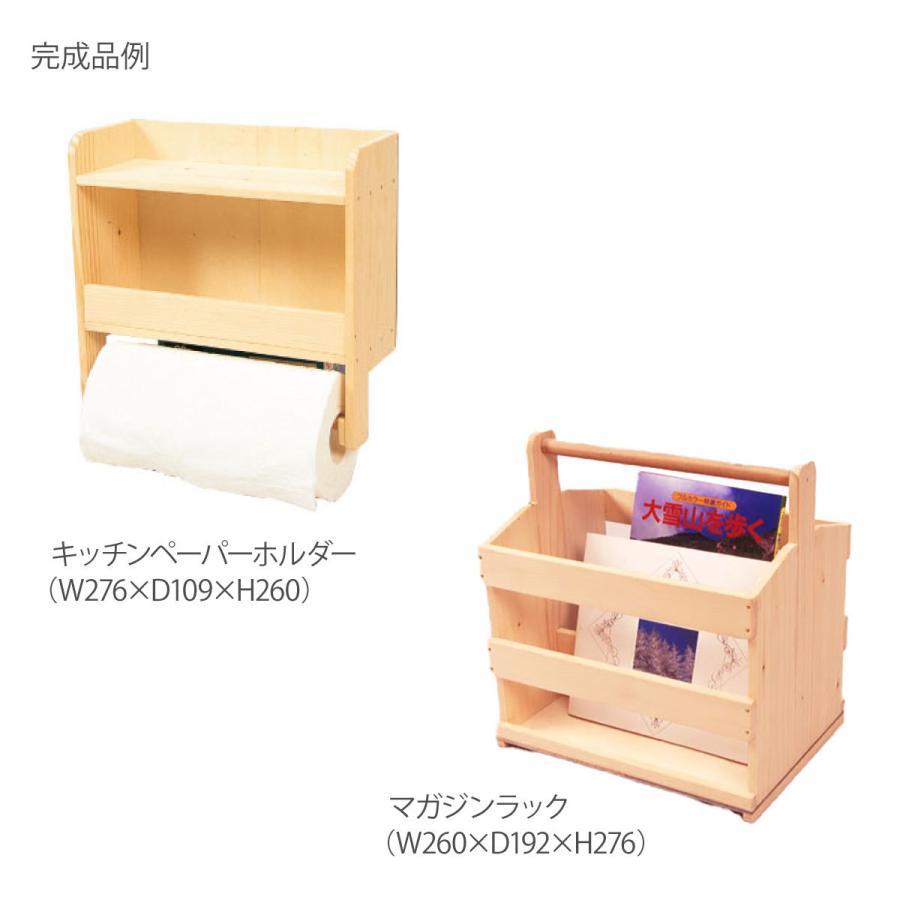 加賀谷木材 木工工作キット ラッキー7 自由研究 夏休みの工作 : オブザ