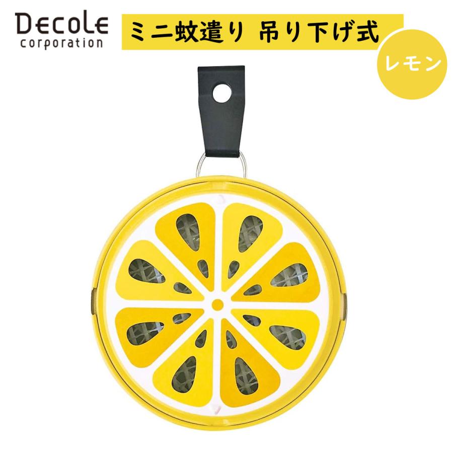 DECOLE デコレ(Decole) ポータブルミニ蚊遣り レモン SK-79916