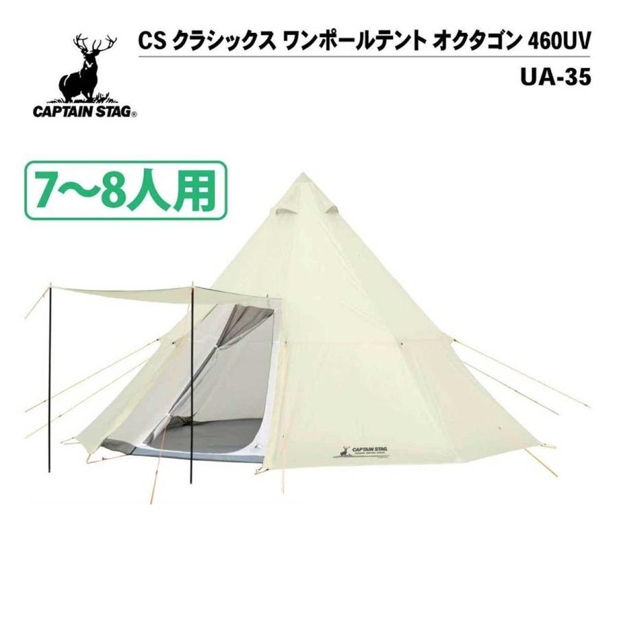 CAPTAIN STAG（キャプテンスタッグ） CAPTAINSTAG CSクラシックス 