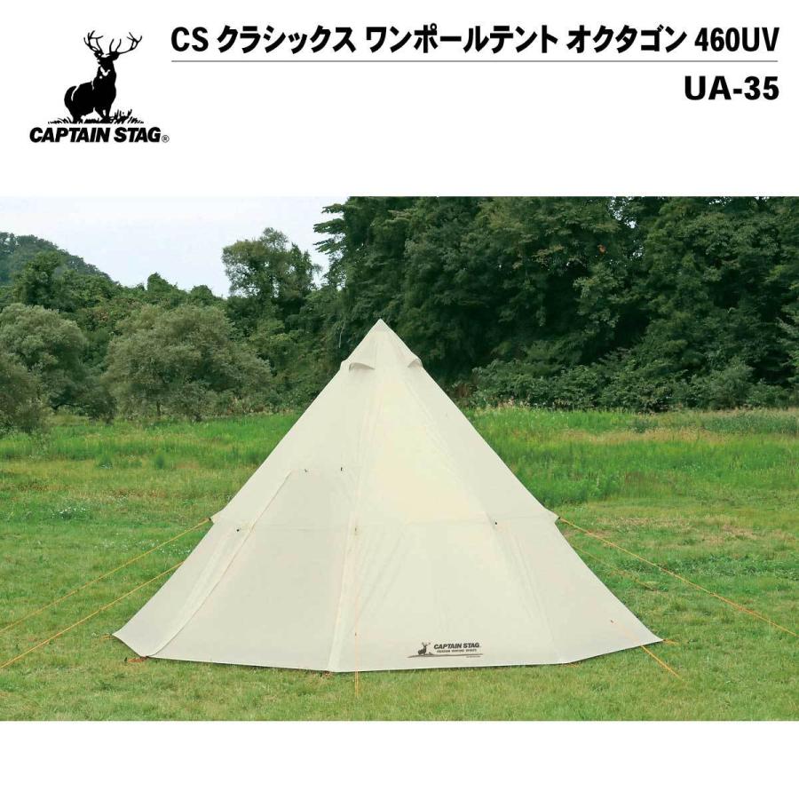 CAPTAIN STAG（キャプテンスタッグ） CAPTAINSTAG CSクラシックス 