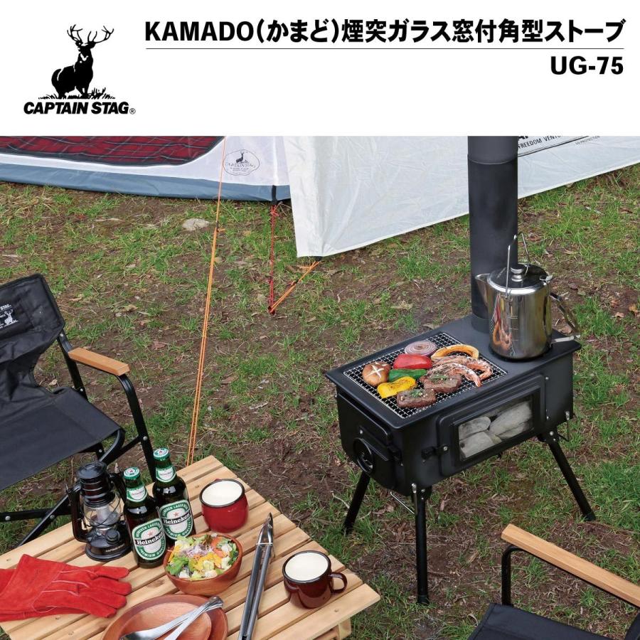 CAPTAIN STAG 【在庫処分!超特価!】キャプテンスタッグ ガラス CAPTAIN STAG 【在庫処分!超特価!】キャプテンスタッグ ガラス