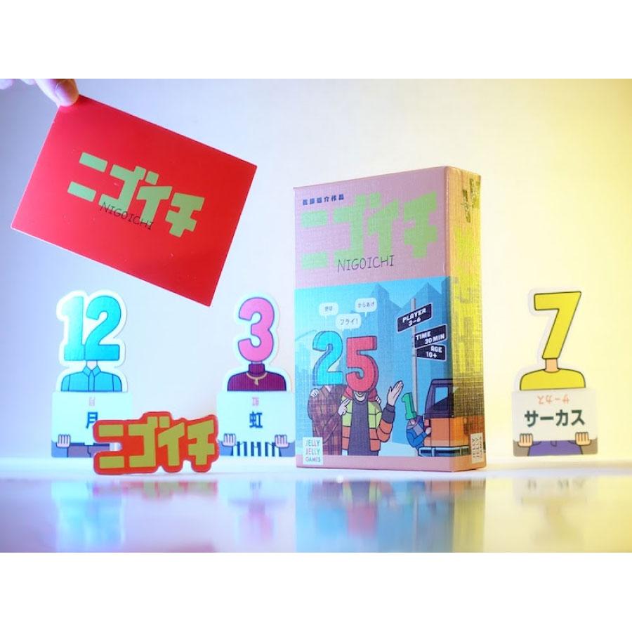 ニゴイチ 251 パーティーゲーム ボードゲーム 8歳以上 3人から6人