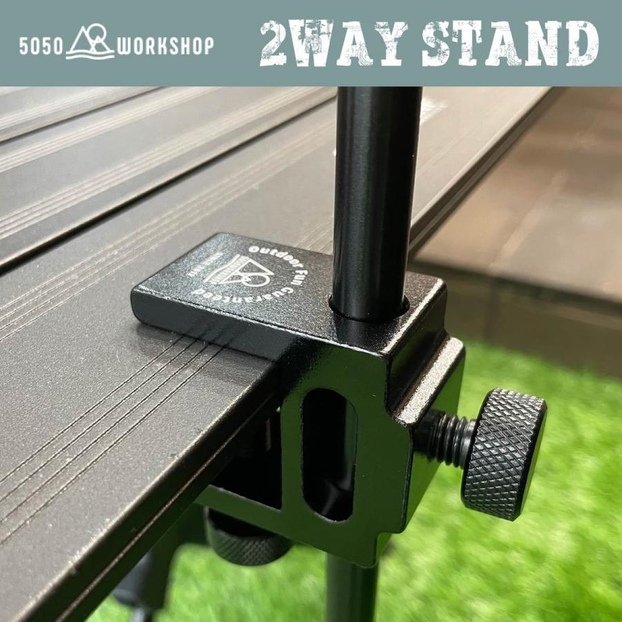 リニューアル 50/50 workshop ランタンスタンド 2WAY STAND 2.0 マット