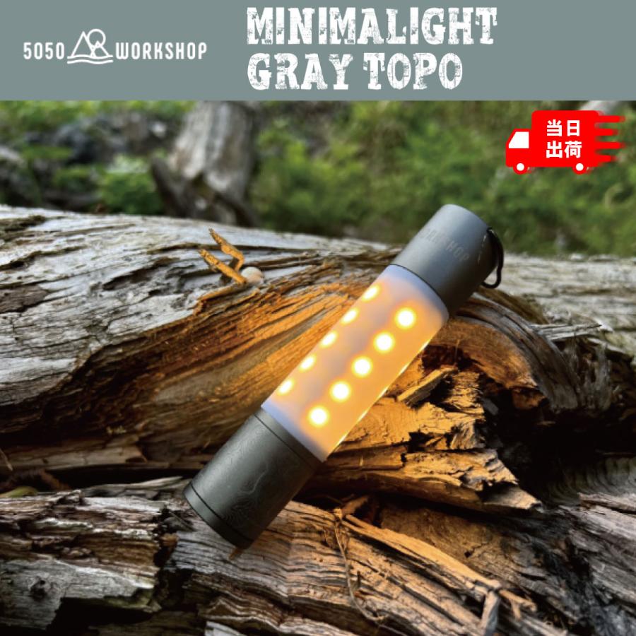 50/50 workshop ミニマライト グレー MINIMALIGHT ハンディ 50/50 workshop ミニマライト グレー MINIMALIGHT ハンディ