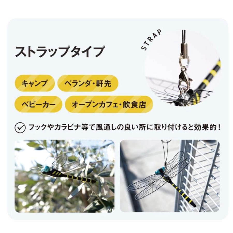 おにやんま君 ストラップタイプ 虫除けグッズ 身につけるだけ 虫よけ