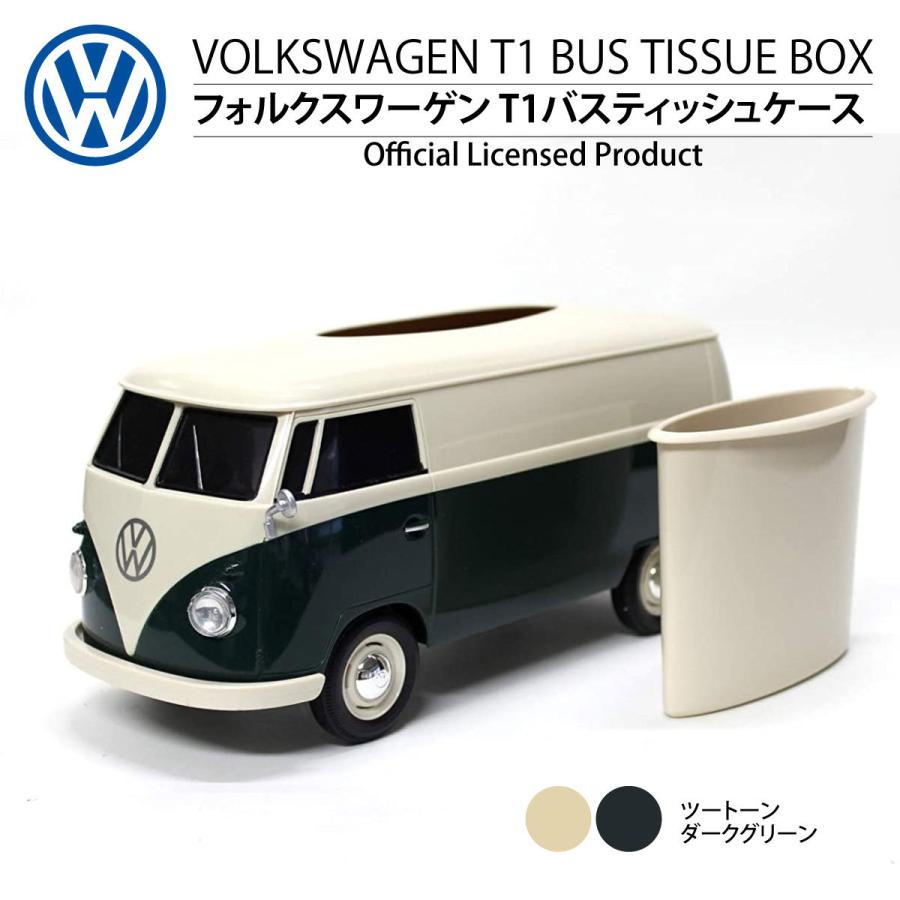 VWバス フォルクスワーゲン T1バス ティッシュケース ツートーンダークグリーン 小物入れ 収納 おしゃれ かわいい WELLY  :4891761104078:オブザベーションズ - 通販 - Yahoo!ショッピング