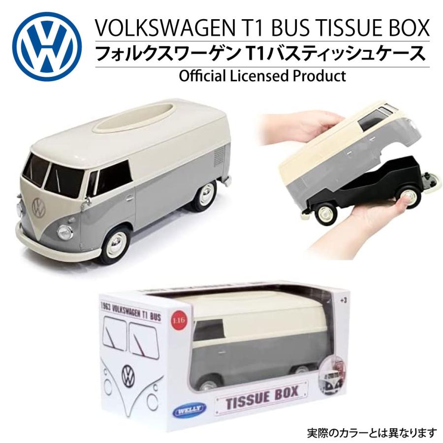 再再販！ VWバス フォルクスワーゲン T1バス 収納 小物入れ WELLY ティッシュケース かわいい ツートーンブルー おしゃれ ティッシュケース 