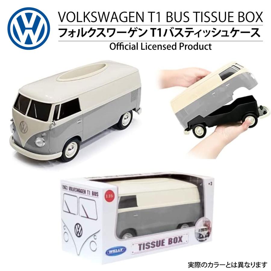 VWバス フォルクスワーゲン T1バス ティッシュケース ツートーンブルー 