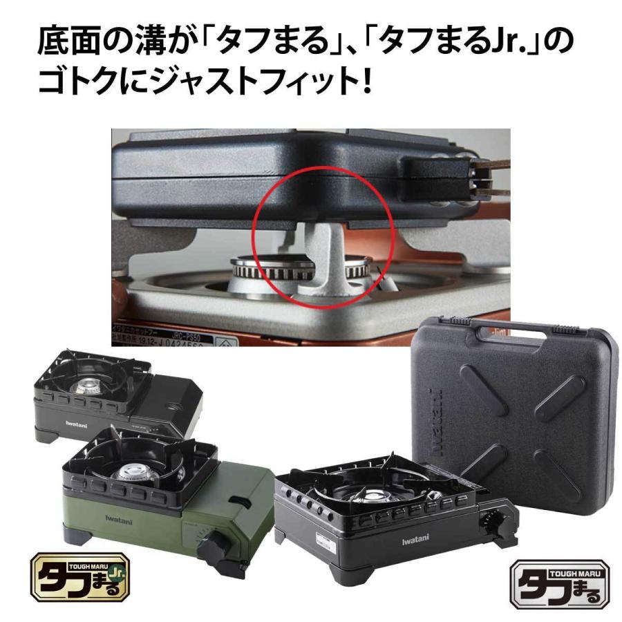 Iwatani イワタニ カセットこんろ専用 ホットサンド グリル タフ Iwatani イワタニ カセットこんろ専用 ホットサンド グリル タフ