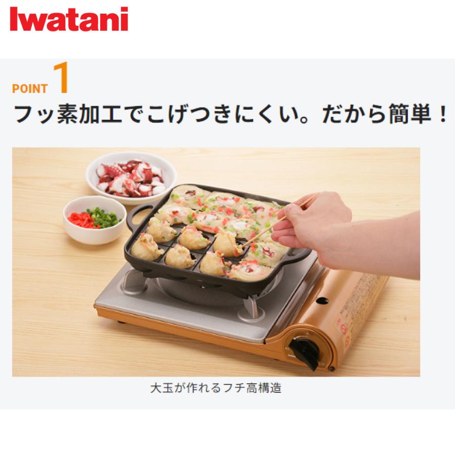 Iwatani イワタニ たこ焼きプレート CB-A-TKP プレート 焼肉 Iwatani イワタニ たこ焼きプレート CB-A-TKP プレート 焼肉