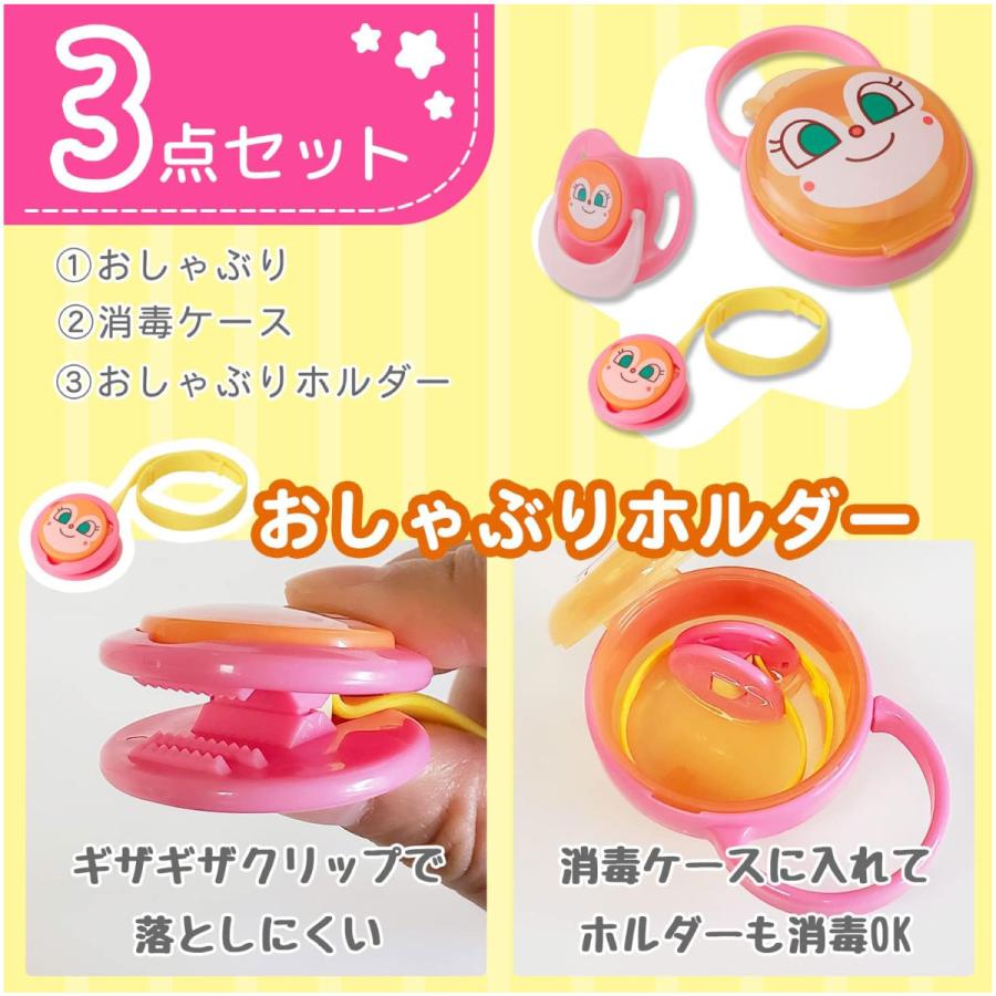 LEC (レック) おしゃぶりセット ( ドキンちゃん ) Sサイズ LEC (レック) おしゃぶりセット ( ドキンちゃん ) Sサイズ
