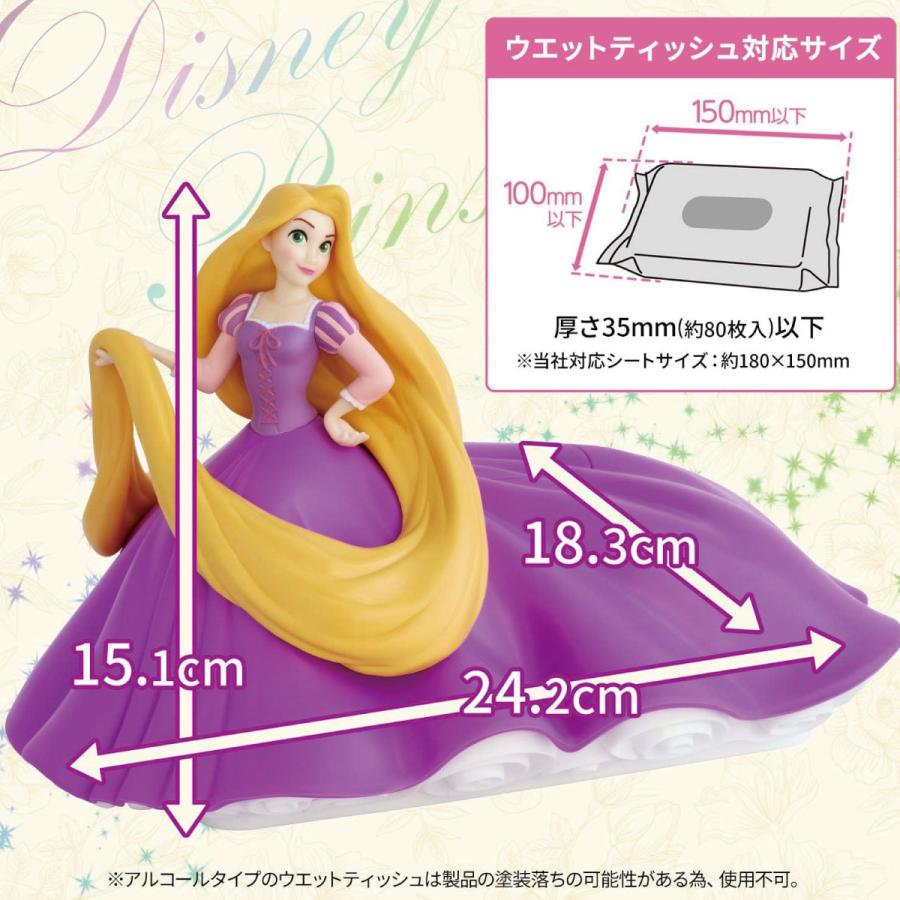 レック ディズニープリンセス ラプンツェル ウエットティシュケース