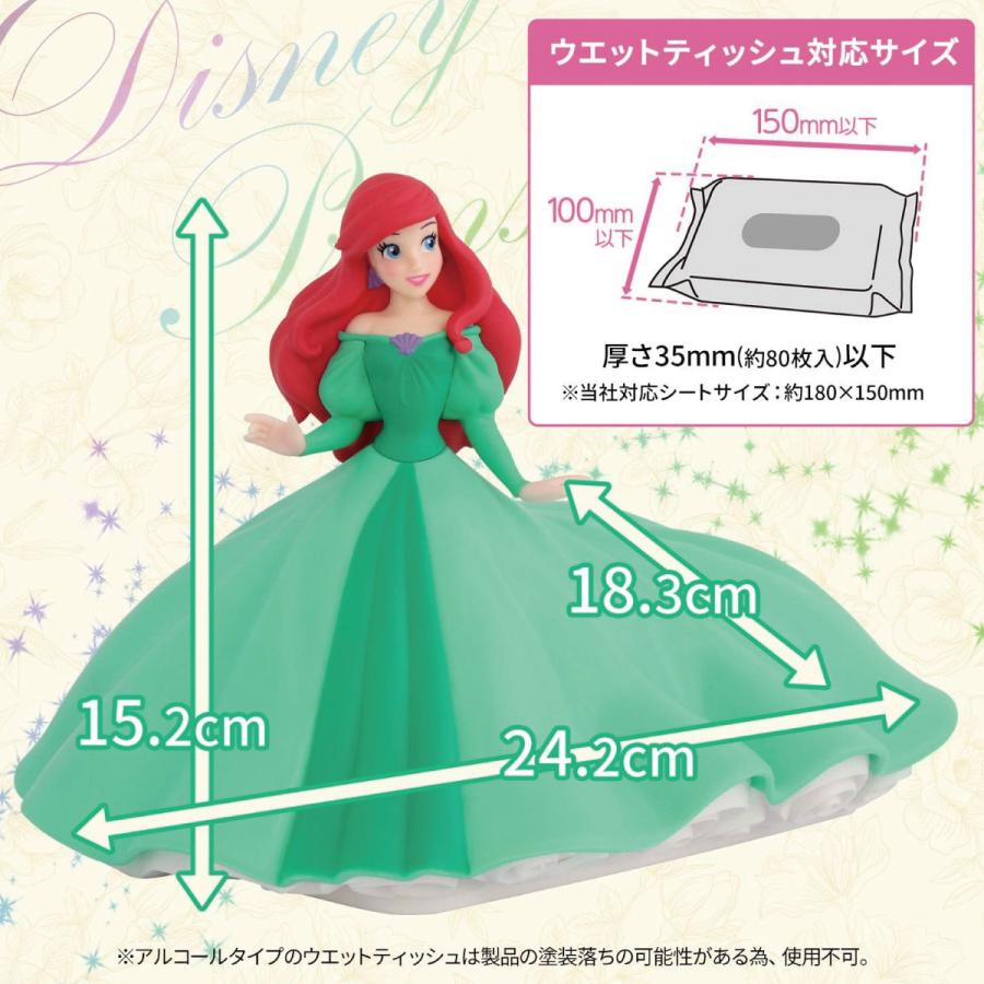 レック ディズニープリンセス アリエル ウエットティシュケース ティッシュケース ディズニー アリエル プリンセス かわいい｜observations｜05