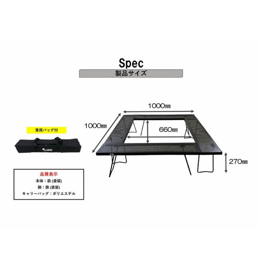 尾上製作所(ONOE) マルチファイアテーブルIII バーベキュー 焚火台 焚き火 グループキャンプ キャンプ用品 アウトドア用品 BBQ｜observations｜03