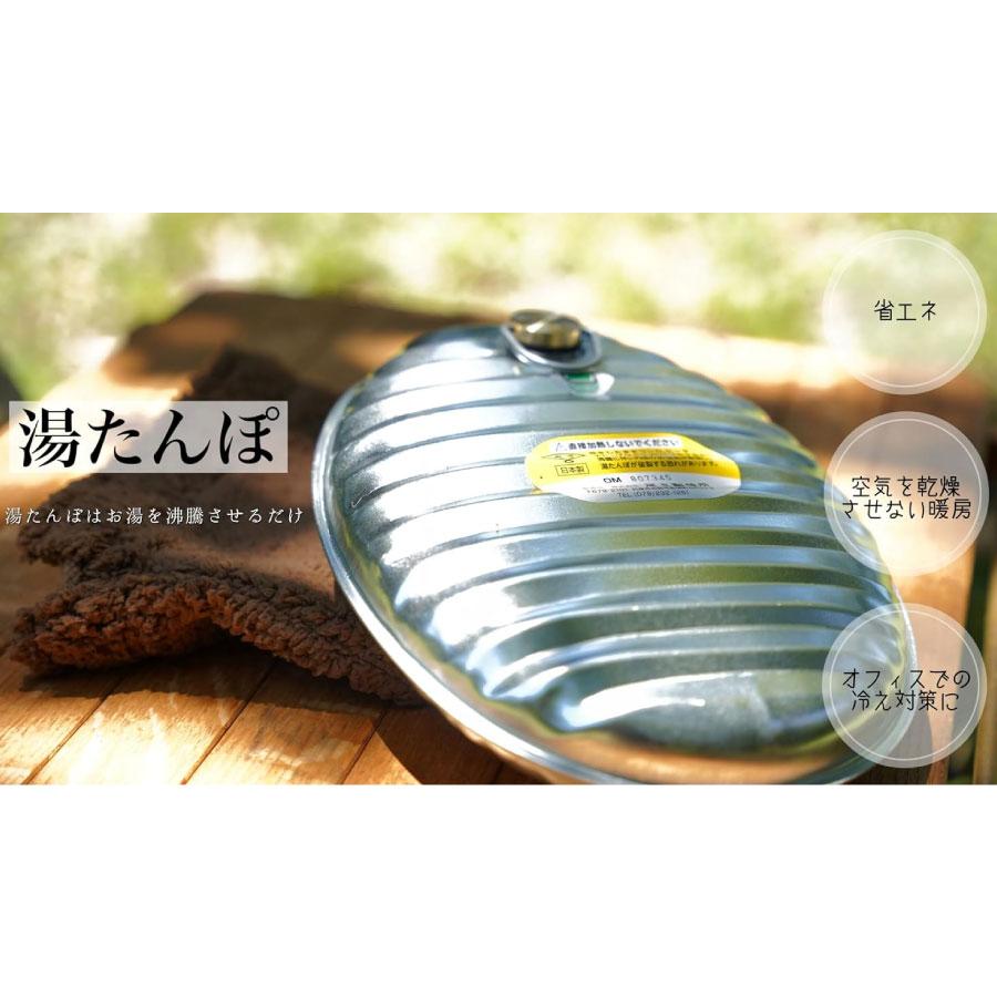 尾上製作所 日本製トタン湯たんぽ 萬年 ブラウンカバー付 日本製 2.4L