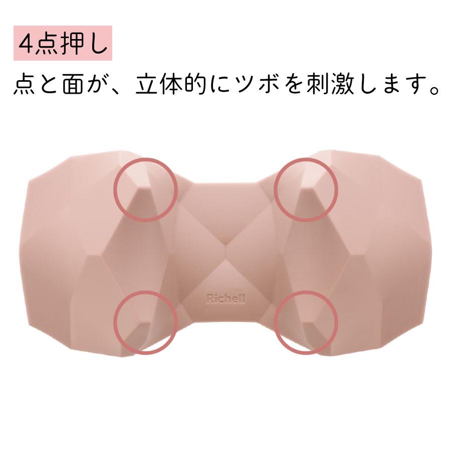 リッチェル キカケア ツボダブルN 美容 健康 健康グッズ おふろ使用可能 ツボ押し マッサージ プレゼント おしゃれ かわいい シンプル 女性 男性 30代 40代 50代｜observations｜02