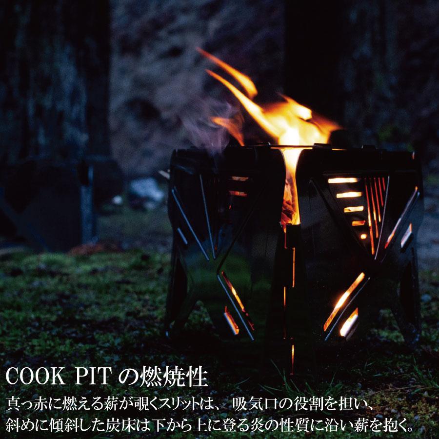 AUTEC CAMP COOK PIT コックピット AO-112101 焚火台 焚火