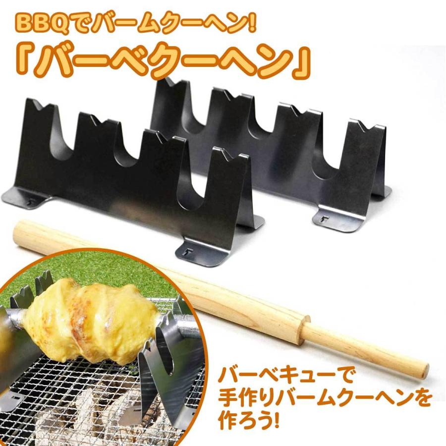 マルカ BBQuchen(バーベクーヘン) バームクーヘン BBQ バーベキュー