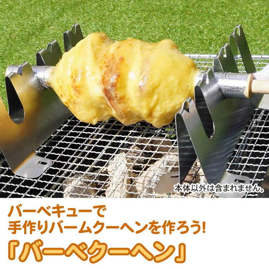 マルカ BBQuchen(バーベクーヘン) バームクーヘン BBQ バーベキュー