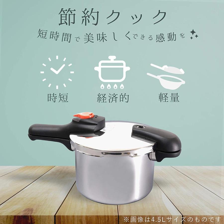 パール金属 箱わけあり特価 節約クック 片手圧力鍋 2.5L 圧力切替式 