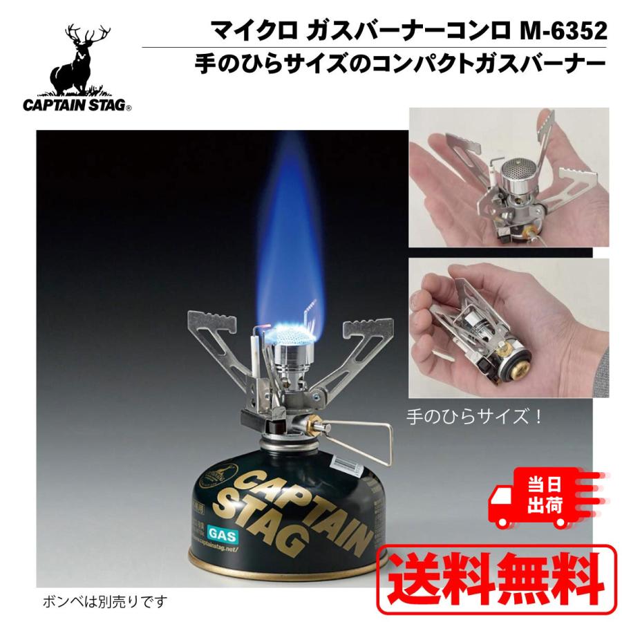 CAPTAIN STAG 【在庫処分!超特価!】【箱訳あり】キャプテン CAPTAIN STAG 【在庫処分!超特価!】【箱訳あり】キャプテン