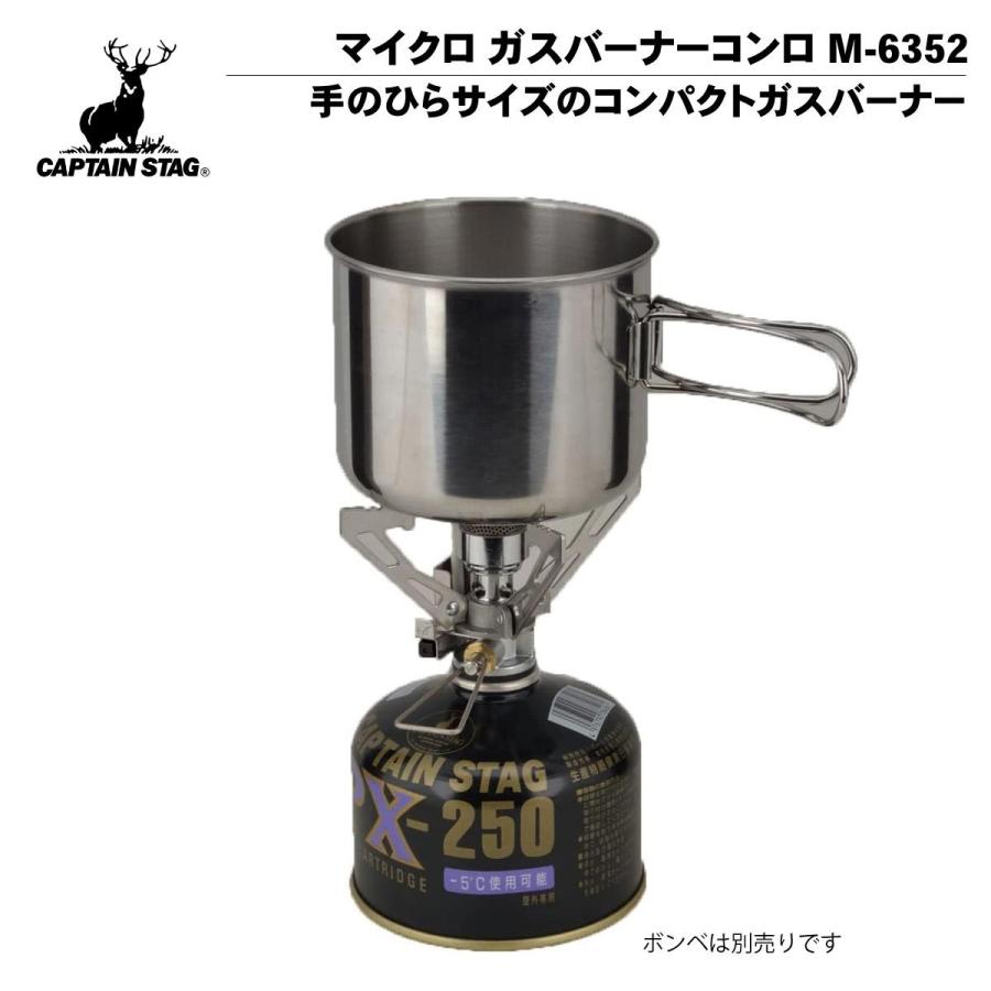 CAPTAIN STAG 【在庫処分!超特価!】【箱訳あり】キャプテン CAPTAIN STAG 【在庫処分!超特価!】【箱訳あり】キャプテン