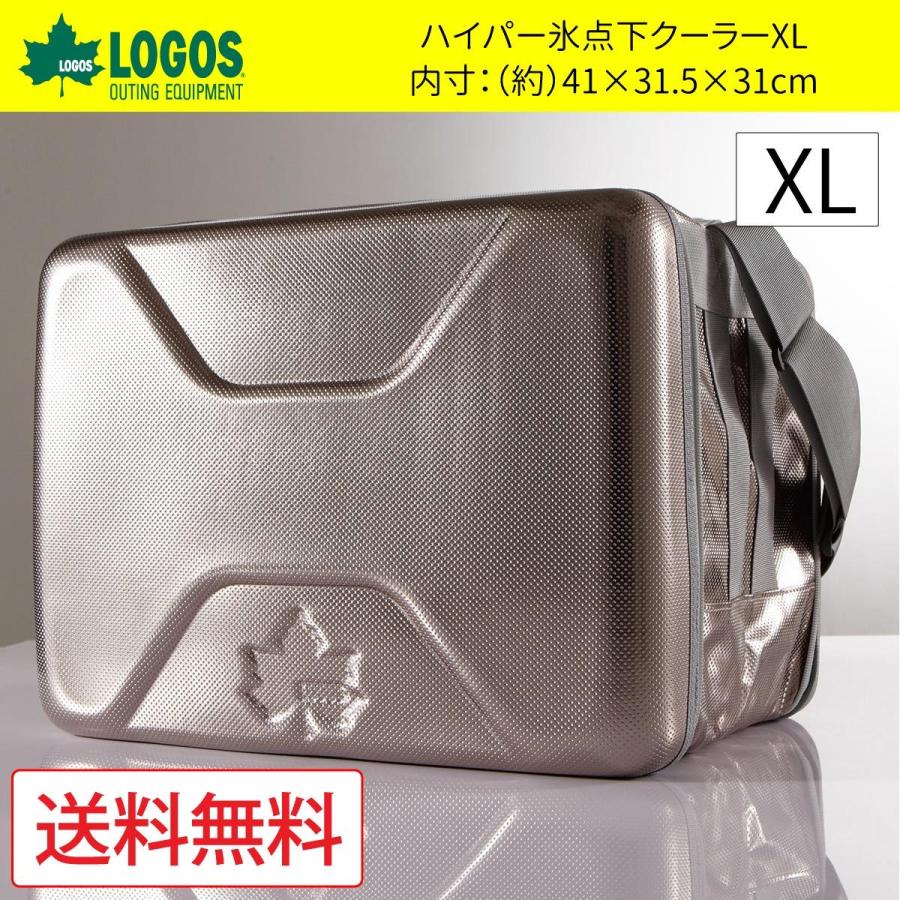 ロゴス ハイパー氷点下クーラーXL 容量約40L 81670090 ソフトクーラー バーベキュー アウトドア キャンプ テント LOGOS