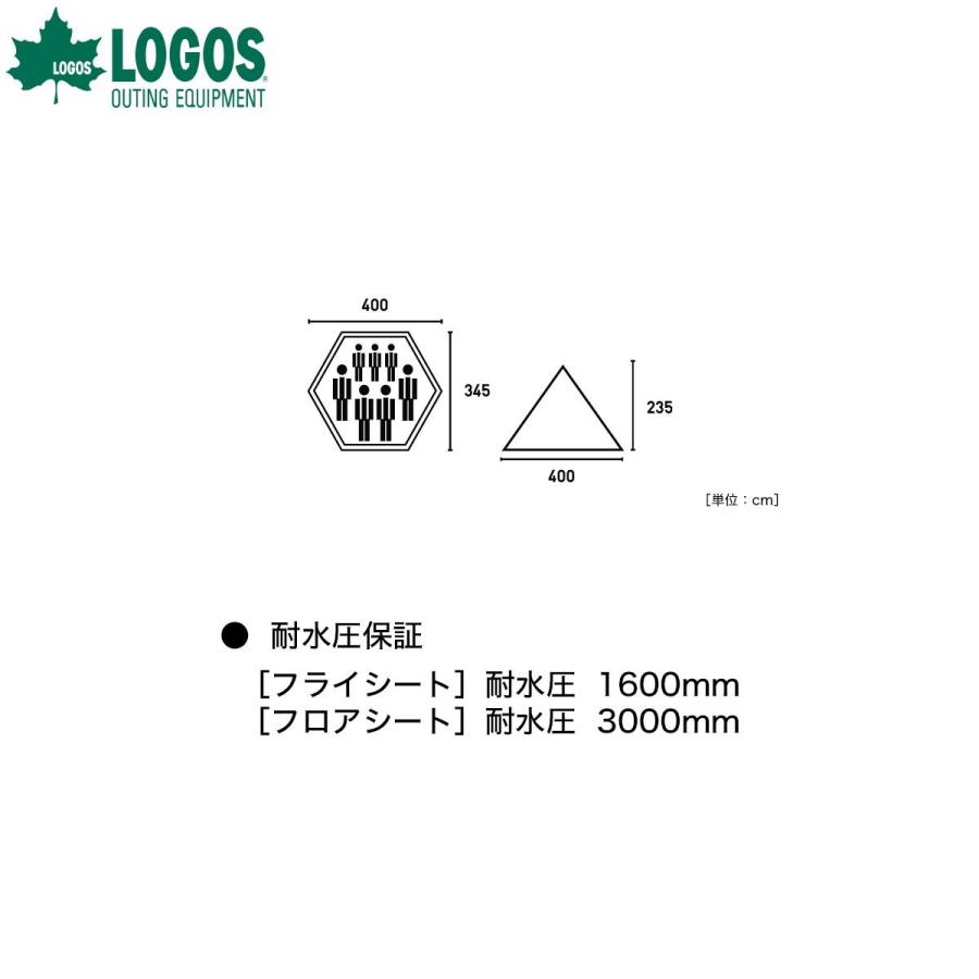 LOGOS（ロゴス） ナバホ Tepee 400 ワンポールテント ティピーテント