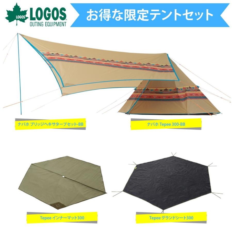 ロゴス ナバホ Tepee400 ブリッジヘキサタープ インナーマット セット Amazon | LOGOS ロゴス ナバホ Tepee 400 テント本体 ＆ インナー