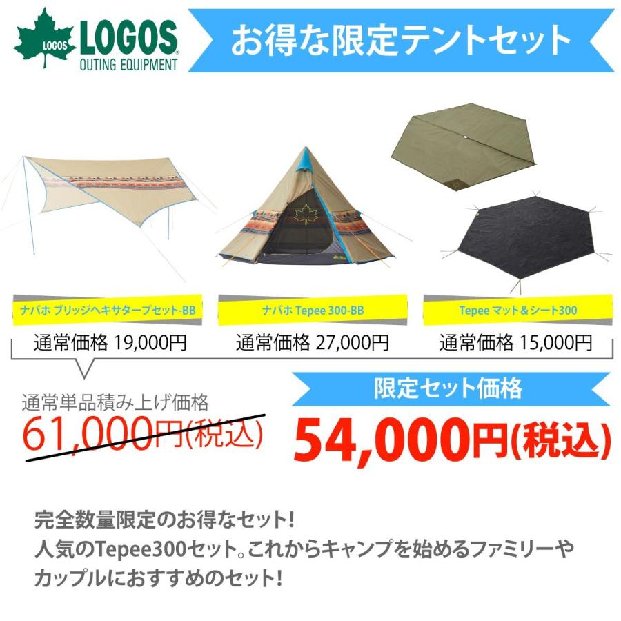 定価54000円ドーム型テント＆ヘキサタープセット 楽天市場】＼今ならレビューで1000円クーポン!／ テント タープ