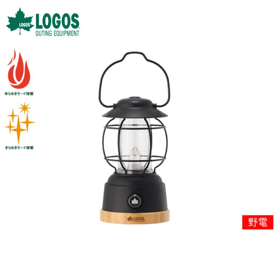LOGOS ロゴス 74175029 Bamboo ゆらめき・ナイトランタン LED