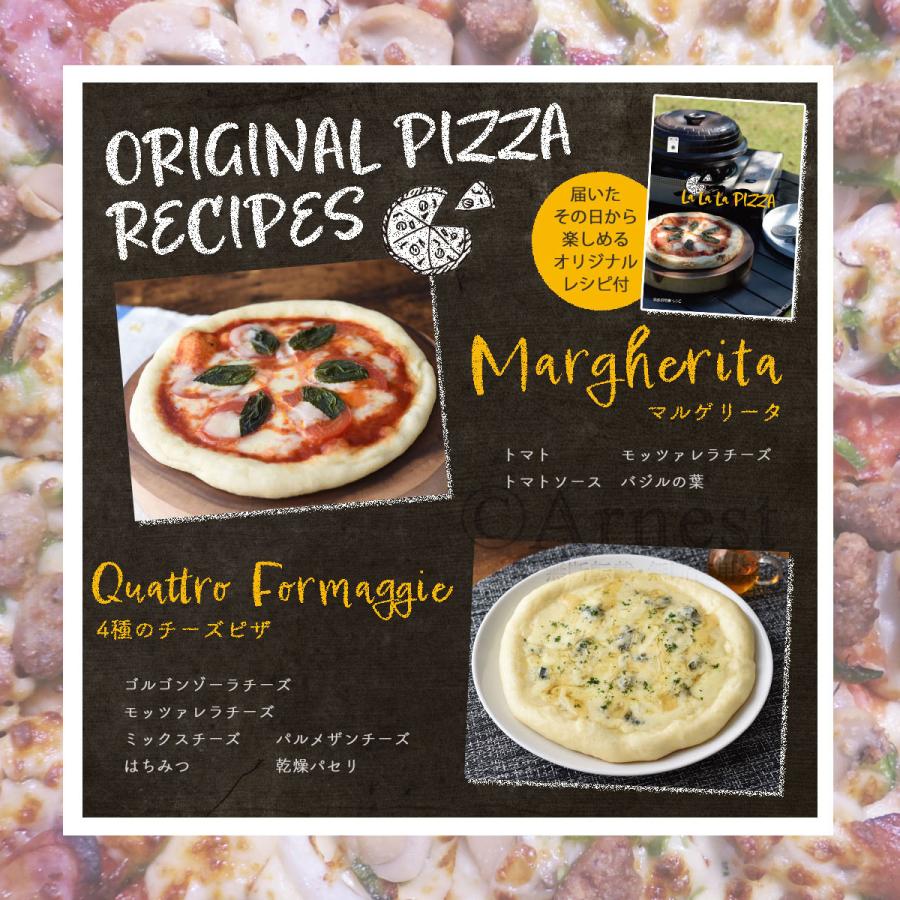 バーゲンで お家で本格ピザ Lalalaピザ ピザ釜 桜チップ付 セラミック製 燻製 スモーカー レシピ付 ガス火 直火 アウトドア キャンプ バーベキュー Discoversvg Com