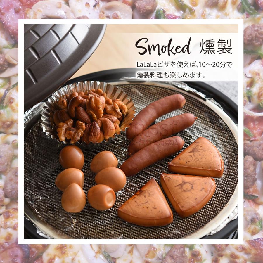 お家で本格ピザ Lalalaピザ ピザ釜 桜チップ付 セラミック製 燻製 スモーカー レシピ付 ガス火 直火 アウトドア キャンプ バーベキュー オブザベーションズ 通販 Yahoo ショッピング