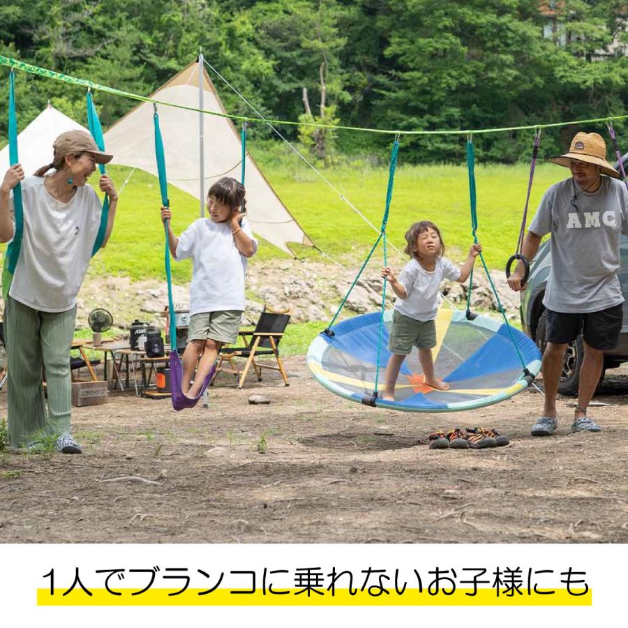 スラッカーズ アドベンチャースカイスイング アスレチック 遊具 キッズ 