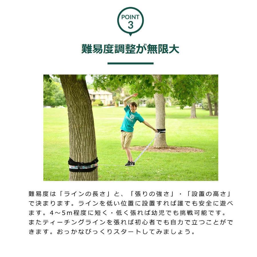 通販でクリスマス アスレチック 50ft Slackline Prism スラックライン スラッカーズ キャンプ 子ども 子供 遊具 アウトドア スポーツ玩具 Hqpt Com