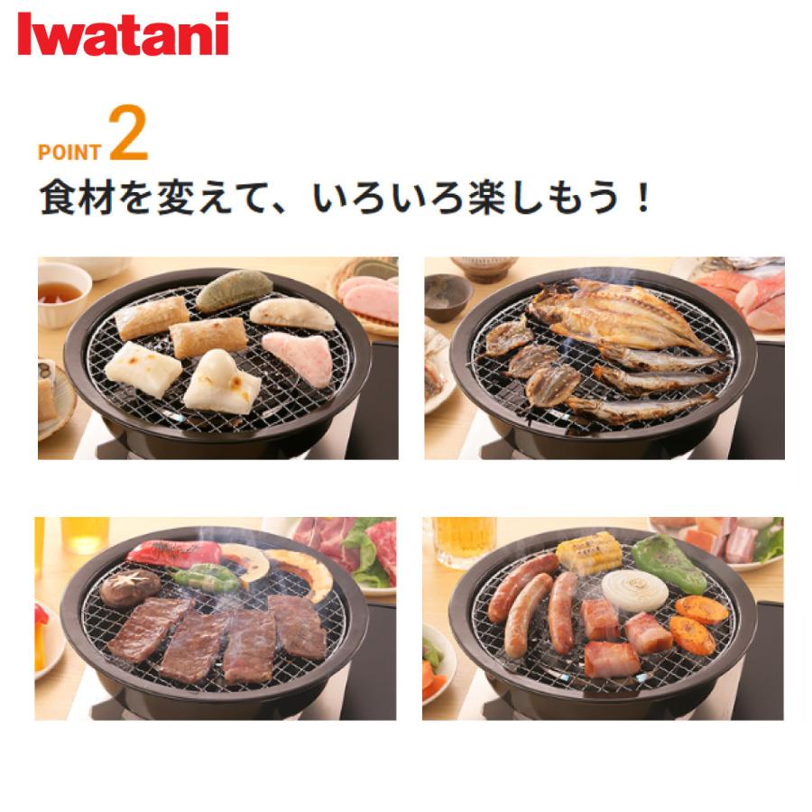 Iwatani イワタニ タフまると網焼プレートのセット タフまる Iwatani イワタニ タフまると網焼プレートのセット タフまる