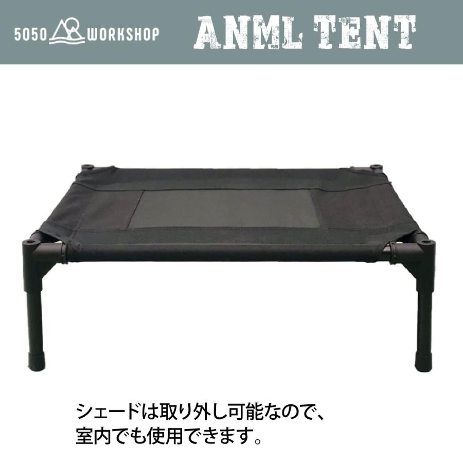 5050WORKSHOP withPET ANML TENT アニマルテント ペット用 犬 猫 楽天市場】ペットコット 屋根付き 5050workshop withPET アニマル