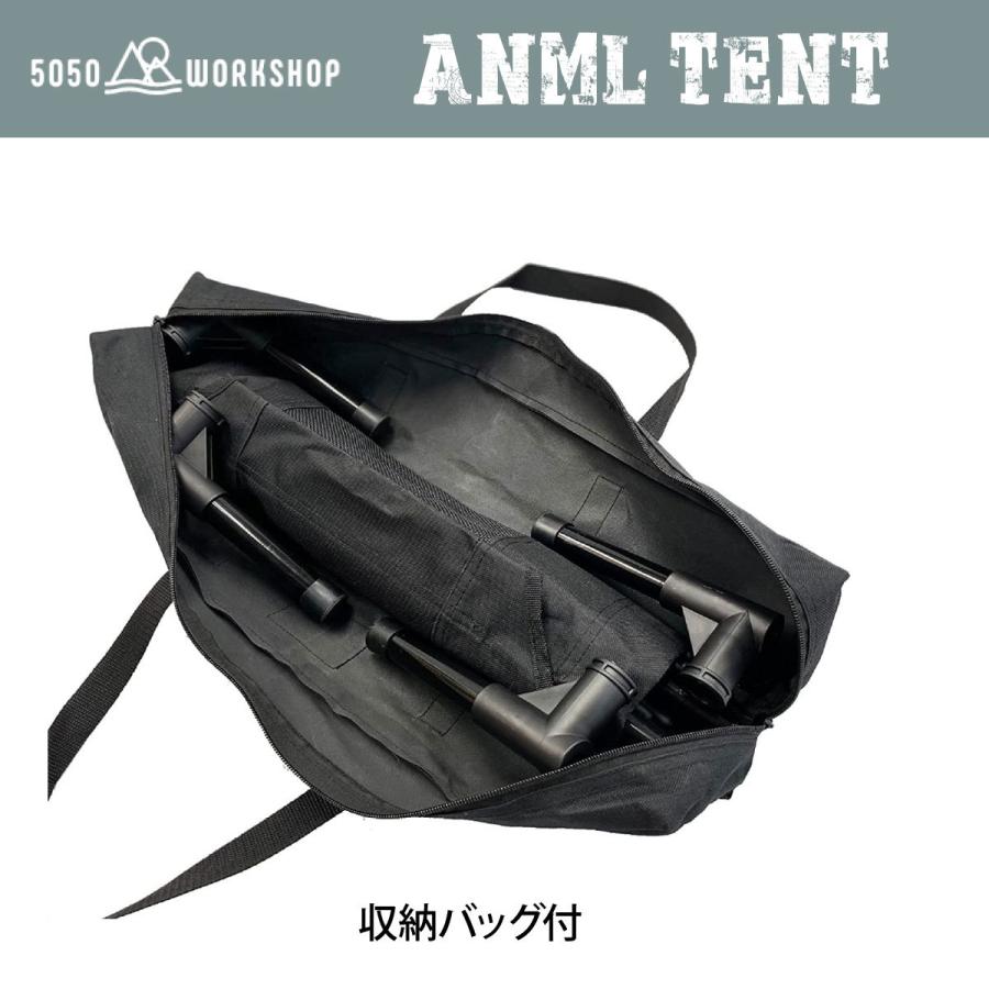 50/50 workshop アニマルテント ANML TENT Sサイズ ブラック グリーン