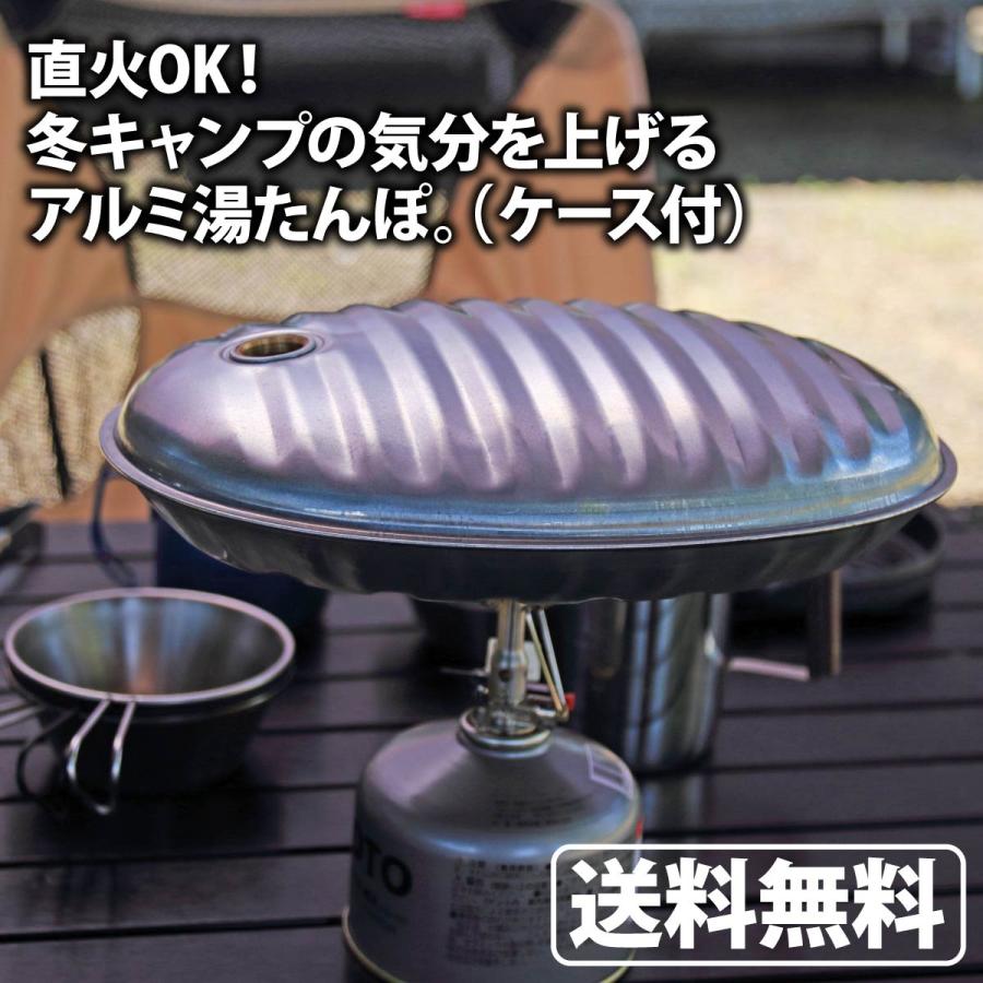 【在庫処分！超特価】マルカ 湯たんぽ Aエース 2.5L デニム キャメル 袋付 日本製 ゆたんぽ 直火 IH 湯タンポ 冬 キャンプ 寝袋 アウトドア用品 キャンプ用品 | マルカ（湯たんぽ） | 01
