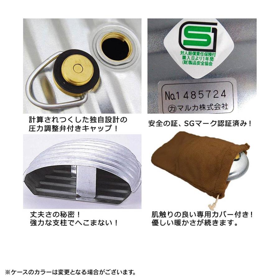 【在庫処分！超特価】マルカ 湯たんぽ Aエース 2.5L デニム キャメル 袋付 日本製 ゆたんぽ 直火 IH 湯タンポ 冬 キャンプ 寝袋 アウトドア用品 キャンプ用品 | マルカ（湯たんぽ） | 07