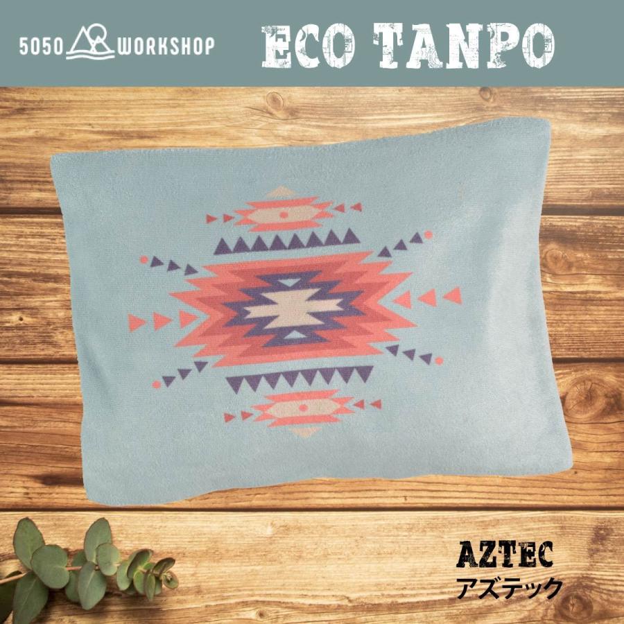 在庫処分！超特価！】50/50workshop ECO-TANPO エコタンポ 充電式