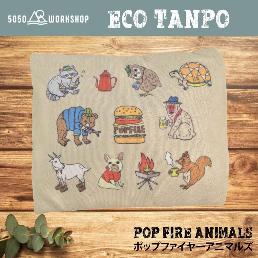 【在庫処分！超特価！】50/50workshop ECO-TANPO エコタンポ 充電式湯たんぽ 蓄熱式湯たんぽ 充電式 ゆたんぽ カイロ アンカ アウトドア｜observations｜04