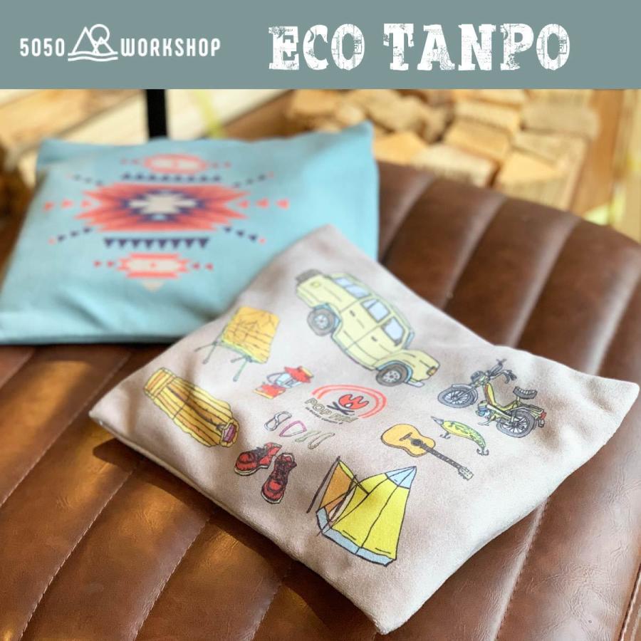 【在庫処分！超特価！】50/50workshop ECO-TANPO エコタンポ 充電式湯たんぽ 蓄熱式湯たんぽ 充電式 ゆたんぽ カイロ アンカ アウトドア｜observations｜08